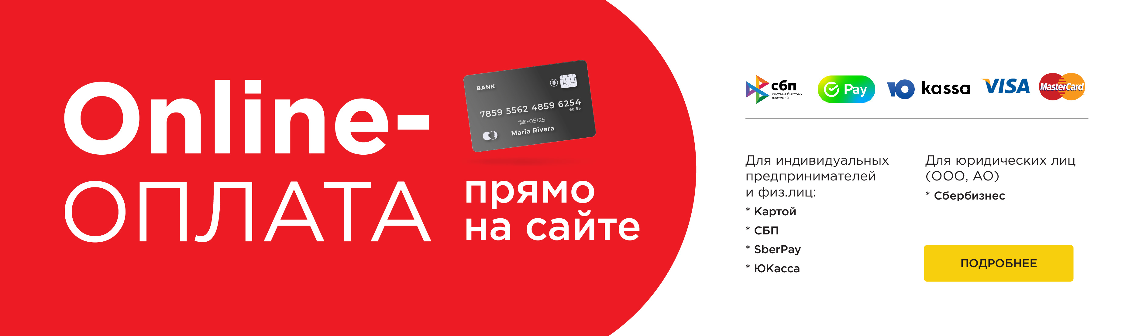 Слайд